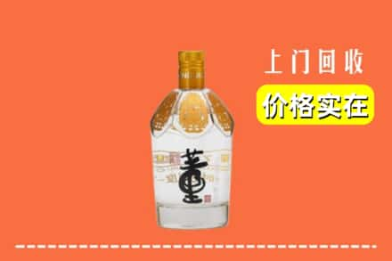 三门峡义马市回收董酒