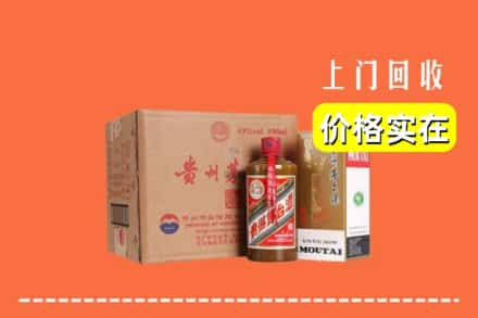 三门峡义马市回收精品茅台酒