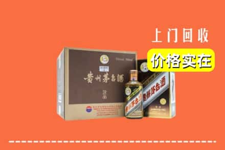 三门峡义马市回收彩釉茅台酒