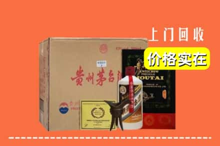 三门峡义马市回收陈酿茅台酒